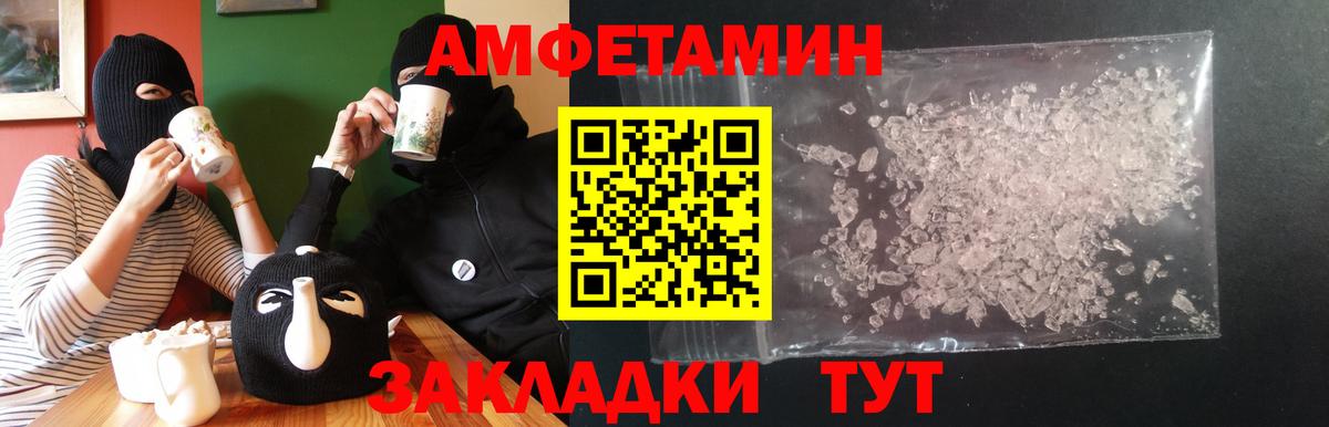 ссылка на мегу как зайти  Вход с VPN  Котельники  АМФЕТАМИН 98% 