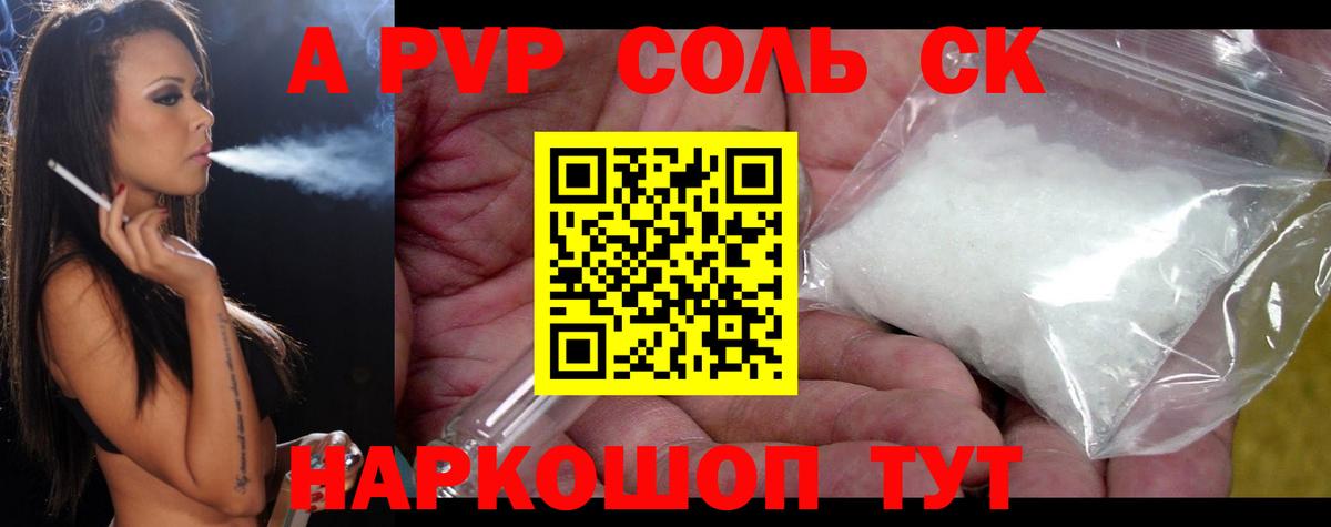Alfa_PVP СК КРИС Котельники