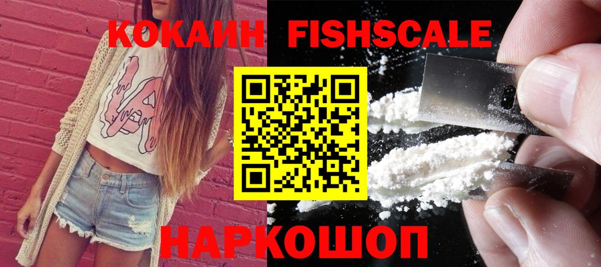 Гашиш Котельники