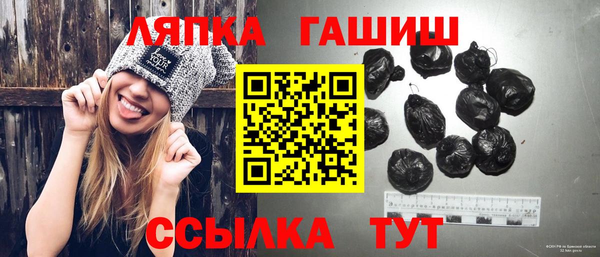 ГАШИШ ice o lator Котельники