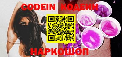 ГАЛЛЮЦИНОГЕННЫЕ ГРИБЫ Коломна