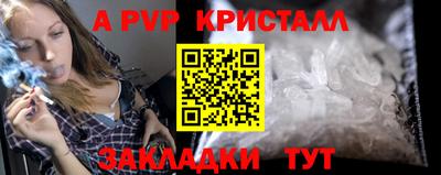 гашик Бугуруслан