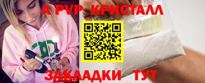 гашик Бугуруслан