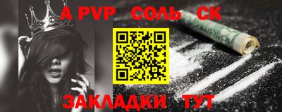 гашик Бугуруслан