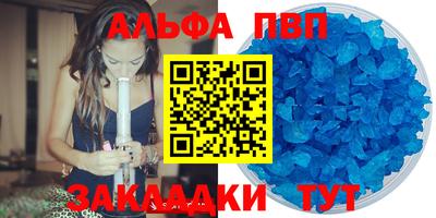 гашик Бугуруслан