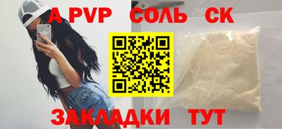 гашик Бугуруслан