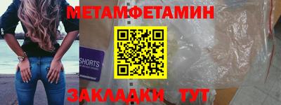 гашик Бугуруслан