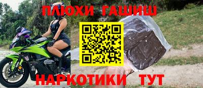 гашик Бугуруслан