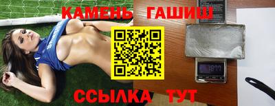 гашик Бугуруслан