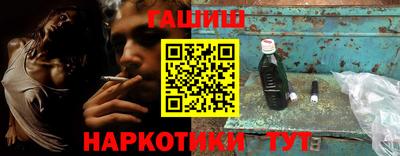 гашик Бугуруслан