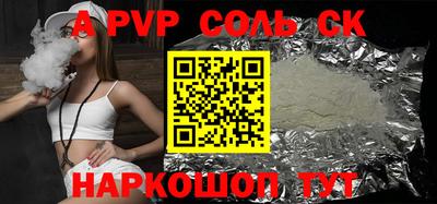 гашик Бугуруслан