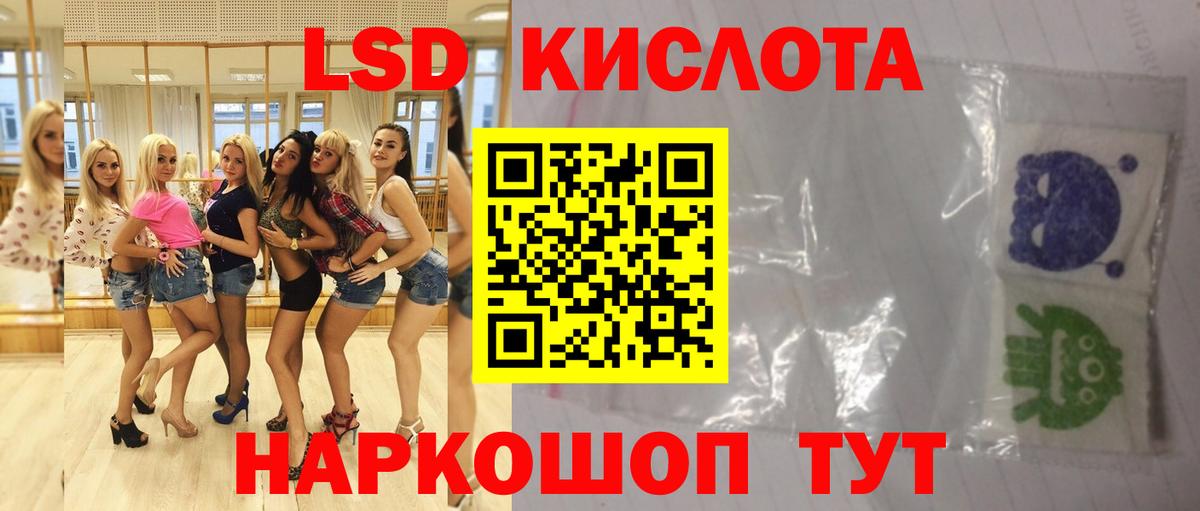 Лсд 25 экстази ecstasy  Лсд 25 экстази ecstasy  Лсд 25 экстази  Котельники  Вход с VPN 
