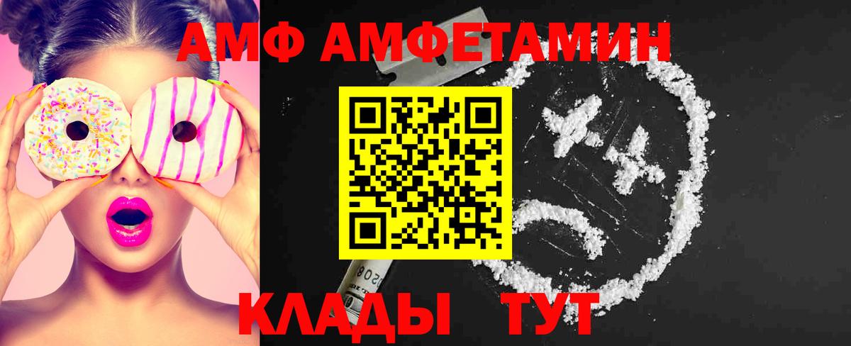 Первитин пудра  Вход с VPN  Котельники 