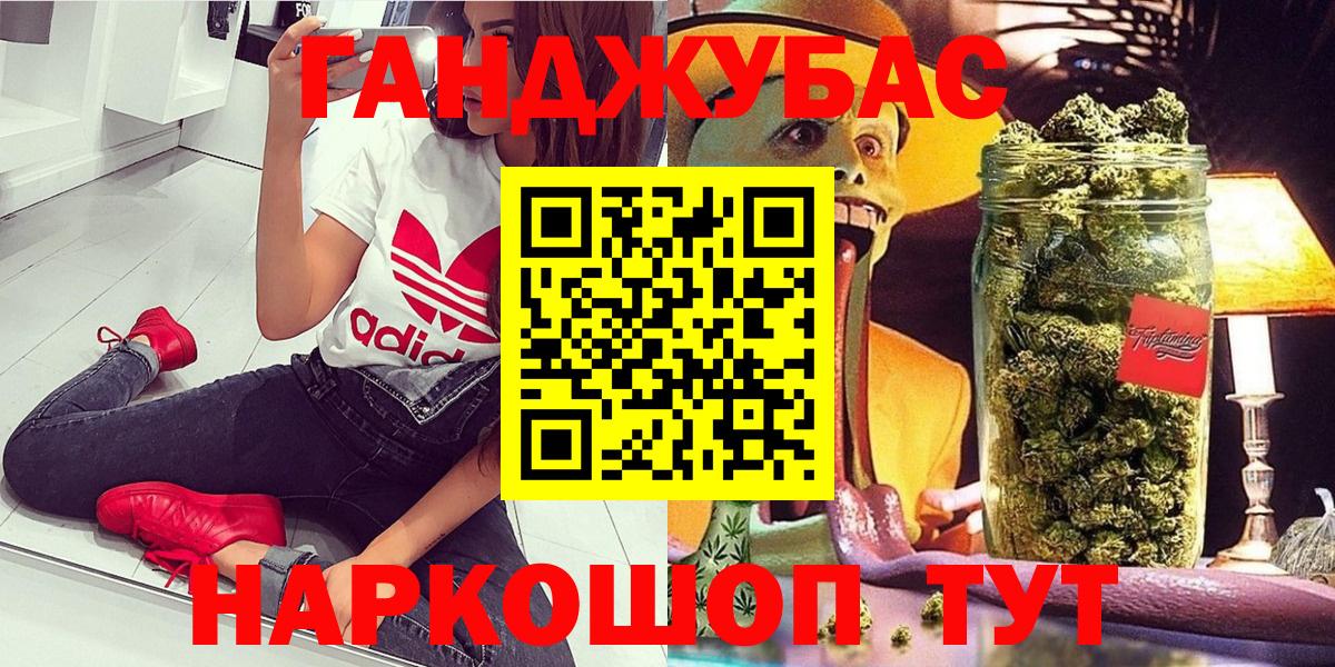 МАРИХУАНА план  Бошки марихуана White Widow  Бошки Шишки SATIVA & INDICA  Котельники  Вход с VPN  Конопля AK-47 